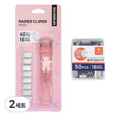 TUCO.B 粉紅色M號推夾器 + 50入補充夾, 2套