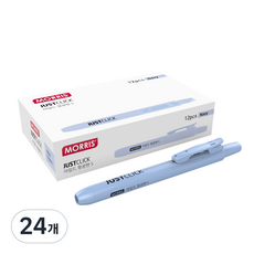 MORRIS JUST CLICK 柔和螢光筆 S, 海軍藍, 24個