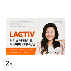 락티브 베베 키즈 우리아이 비타유산균 2g x 30p, 60g, 2개
