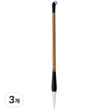 清朗柔軟高級書法毛筆 書法用白色筆毛, M, 3個