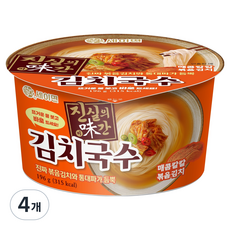 세이면 진실의 미간 김치국수, 4개