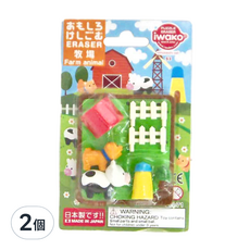 Iwako 造型橡皮擦 牧場組 無PVC 日本製造, 牧場, 2個