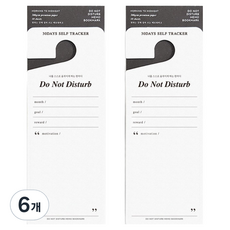 플레픽 두낫디스터브 메모북마크, 0230일셀프트래커, 10매, 6개