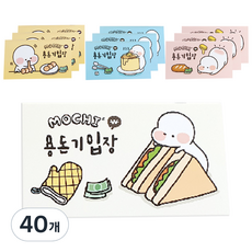 THE OPEN HOUSE 1000 麻糬零用錢記帳本, 隨機出貨, 40個