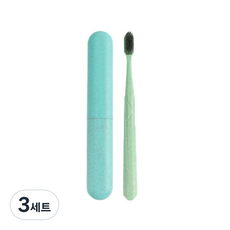 미빌 휴대용 칫솔 케이스 세트 그린, 3세트