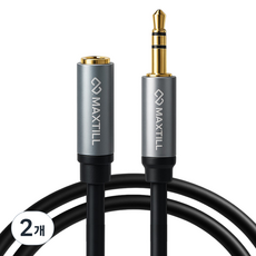 맥스틸 AUX 3.5mm 스테레오 연장 케이블 5m, 혼합색상, 2개, MC-FS