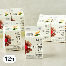 비락 우유2U 고단백 검은콩 시리얼 우유, 12개, 180ml