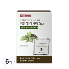 생활을그리다 생분해 다시백, 소(S), 100개입, 6개