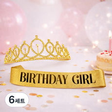 윰스 생일파티 공주 왕관 티아라 + 어깨띠 스트랩 세트, 골드, 6세트