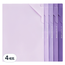 모던앳 그라데이션 L자 파일 5종 세트 A4, 4세트, 퍼플