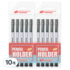 AwesomePainting 雙頭鉛筆夾 鉛筆延長器 5入, 10個, 冷灰色