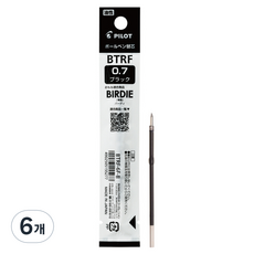 PILOT 百樂 Buddy 原子筆替芯 0.7mm, 6個, 黑色