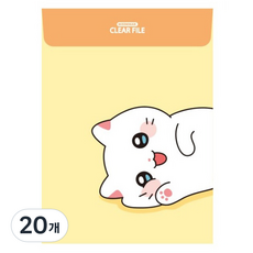 냐한남자 直式信封文件夾, 壓扁春裴, 20個