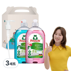Frosch 德國小綠蛙 廚房洗碗精 覆盆莓 + 小蘇打 + 壓頭 禮盒組, 3套