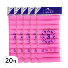 Samhwa Fine Ceramic Hair Perm Rod 美容院 Perm No. 3, 單色, 20個