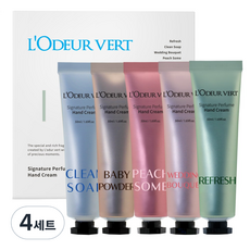 Lauderberg Signature 香水護手霜 50 毫升 x 5 件套, 4組