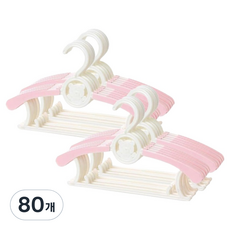 I'CLE 小熊長度可調式衣架, 白色 + 粉紅色, 80個