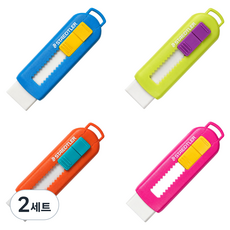 STAEDTLER 施德樓 時尚滑動橡皮擦4件組, 萊姆, 橘色, 洋紅色, 土耳其藍, 2套