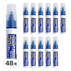 문교 점보 보드마카, 파랑, 48개