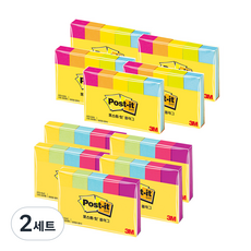 쓰리엠 포스트잇 플래그 분류용 종이 670-5AN 5p + 670-5UC 5p, 혼합색상, 2세트