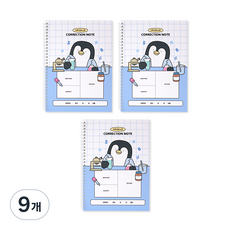 indigokids 小學我的夢想數學錯題本 概念整理 弹簧, 9個, 藍色