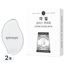 Lovehate 去角質玻璃足部銼, 1入