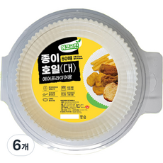 氣炸鍋用圓形烘焙紙, 6個