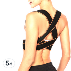 콩 등 어깨 밴드 A, 5개