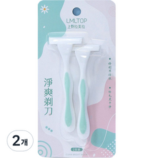 Lameila 拉美拉 Hiery 女性用便攜式除毛刀 溫和除毛器 Type 2, 2入, 2個