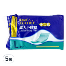 YOFOKE 永福康 加厚多功能護理墊 單片60x80cm, L(90 x 60cm), 24片, 5包