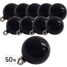 Button King 東大門鈕扣王 珍珠鈕扣 8mm, 黑色, 50個