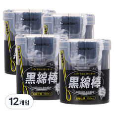 Leader면봉 흑면봉, 150개입, 12개