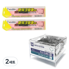WHASHIN Rich Pack C型夾 + 強力夾 2入 顏色隨機組合, 大, 2套