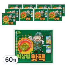 박상병핫팩 포켓형 핫팩 150g, 60개