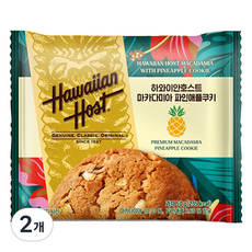 하와이안호스트 마카다미아 파인애플 쿠키, 50g, 2개