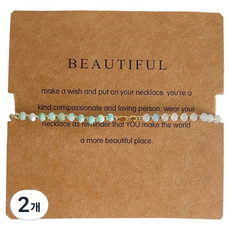 KODACHIEF 優雅手鍊 Stemplite 祖母綠, 2個