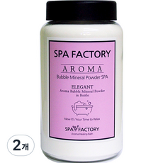 스파팩토리 엘리건트 히말라야 핑크솔트 아로마 미네랄 파우더 버블 입욕제 자스민, 400g, 2개
