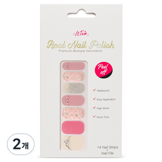 잇템샵 젤네일스티커, 2개, 큐빅포인 TR033