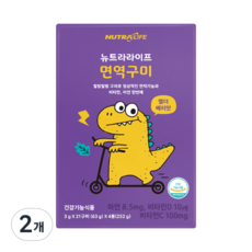 NUTRA LIFE 紐樂 維他命軟糖 接骨木莓口味, 84顆, 2盒