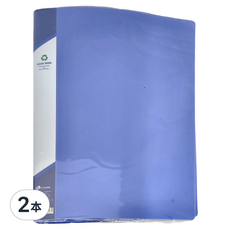雙德 PP主色板資料簿A4 40張, 藍色, 2本