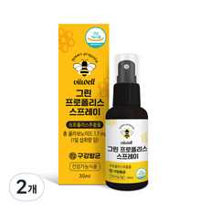 VIIWELL 綠蜂膠噴霧, 30ml, 2個