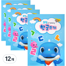 小恐龍酷昂 韓文寫字練習, 混合顏色, 12個