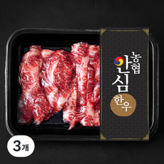 농협안심한우 업진살 1등급 구이용 (냉장), 200g, 3개