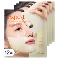 아리얼 엑스퍼트 비타 엑소좀 콜라겐 하이드로겔 마스크, 12개, 1개입