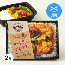 아워홈 온더고 태국식 코코넛 치킨 커리 (냉동), 315g, 2개