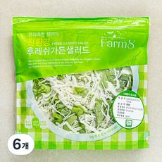 팜에이트 무농약 인증 후레쉬가든 샐러드, 250g, 1개입, 6개, 250g