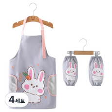 하루핀 어린이용 방수 앞치마 + 팔토시 세트, 토끼 그레이, 4세트