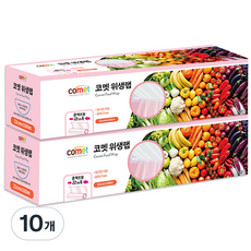 코멧 위생랩, 100m, 10개