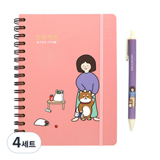 pinkfoot 9500 Barley精打細算記帳本+1000 Barley原子筆 0.38mm, 粉紅色(家庭帳本）+隨機送(原子筆）, 4組