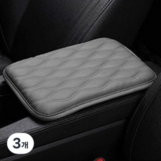 車用皮革扶手墊 00406, 灰色, 3個
